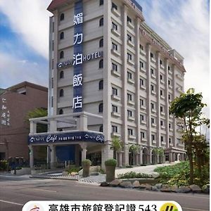 Menippe Hotel Kaohsiung